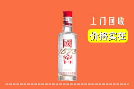 宁明县回收国窖酒