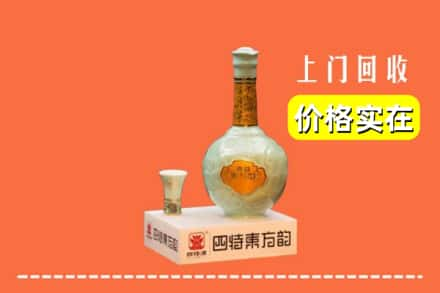 宁明县回收四特酒