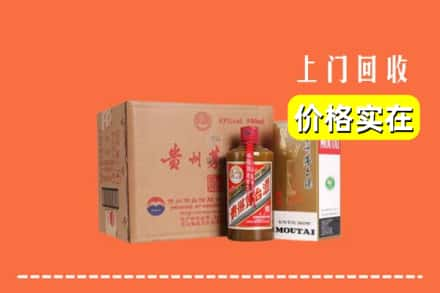 宁明县回收精品茅台酒