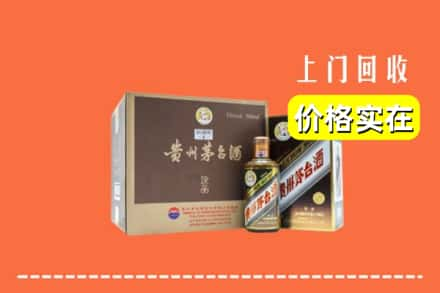 宁明县回收彩釉茅台酒